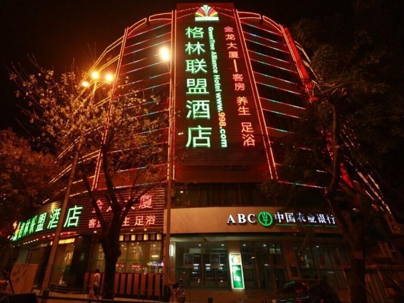 Greentree Alliance Guangdong Chaozhou Jinlong Building Hotel Εξωτερικό φωτογραφία